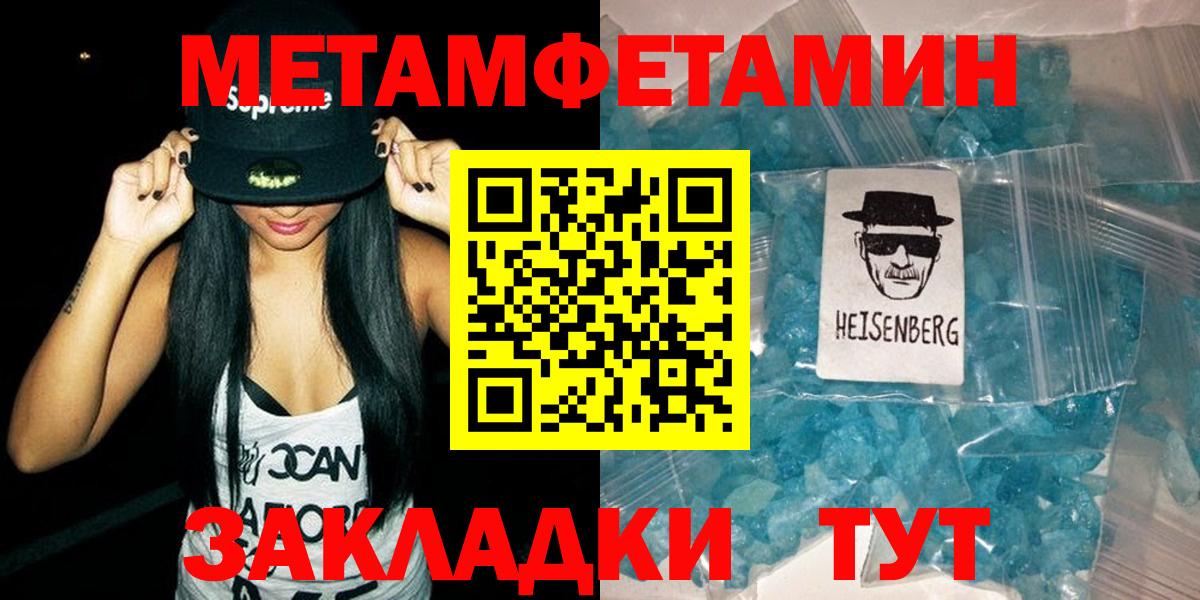 Амфетамин  Вход с VPN  Сердобск  АМФЕТАМИН Premium 