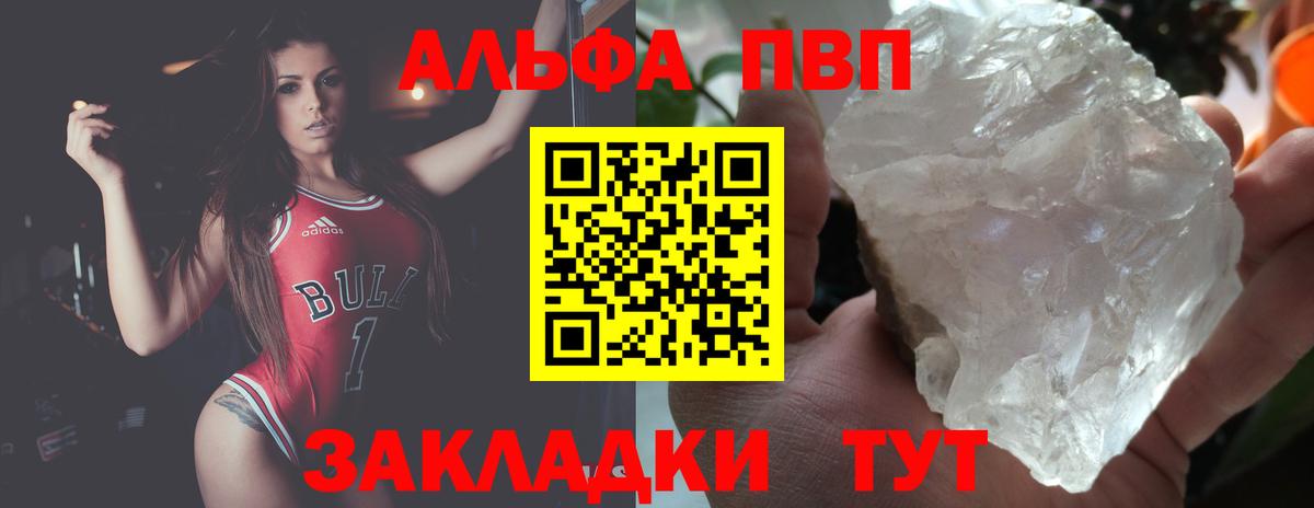 Alfa_PVP СК Сердобск