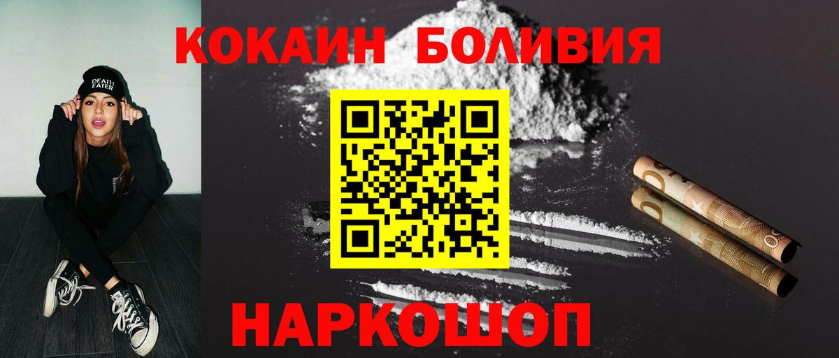 Cocaine VHQ Сердобск