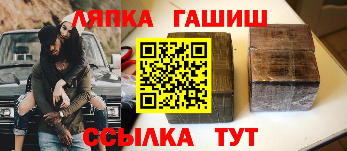 Сердобск  ГАШИШ hashish  Вход с VPN  ГАШИШ хэш 