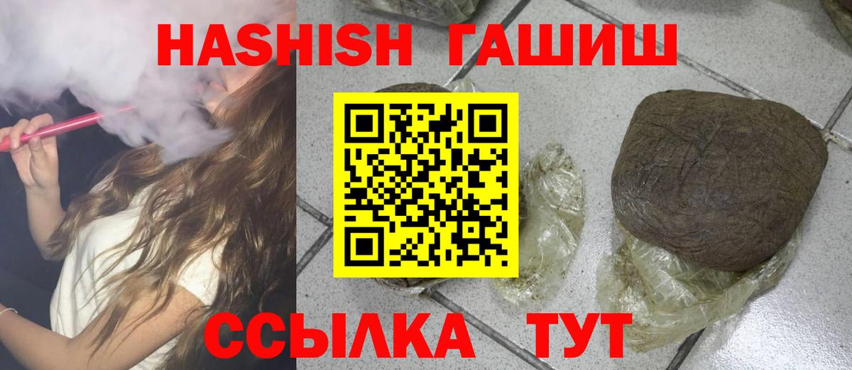 ГАШ убойный Сердобск