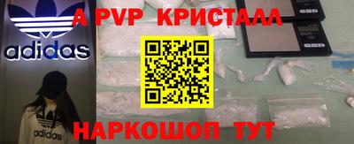 трава Партизанск