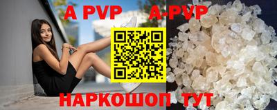 трава Партизанск