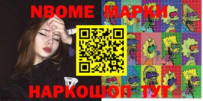 гашиш Первоуральск