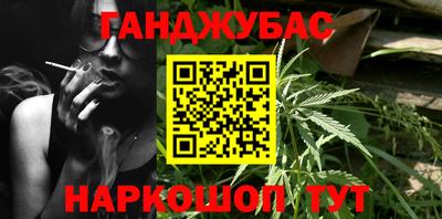 трава Партизанск