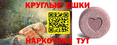 трава Партизанск