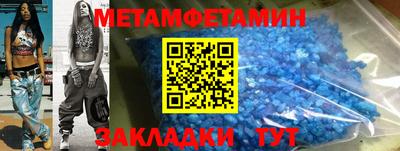 трава Партизанск