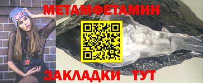 трава Партизанск