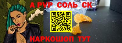 гашиш Первоуральск