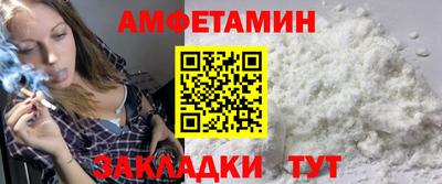 СК Пенза