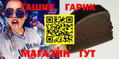 гашиш Первоуральск