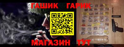 трава Партизанск