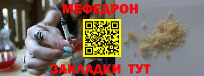 бутират Пугачёв