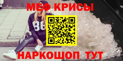 трава Партизанск