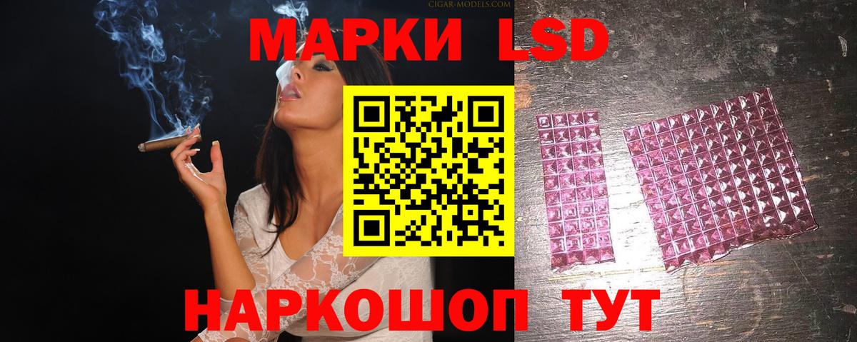 LSD-25 экстази ecstasy Сердобск