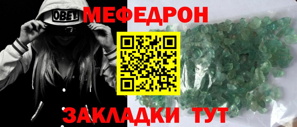МЯУ-МЯУ 4 MMC  МЕФ  Сердобск  Вход с VPN  blacksprut онион  МЯУ-МЯУ  МЯУ-МЯУ мяу мяу 