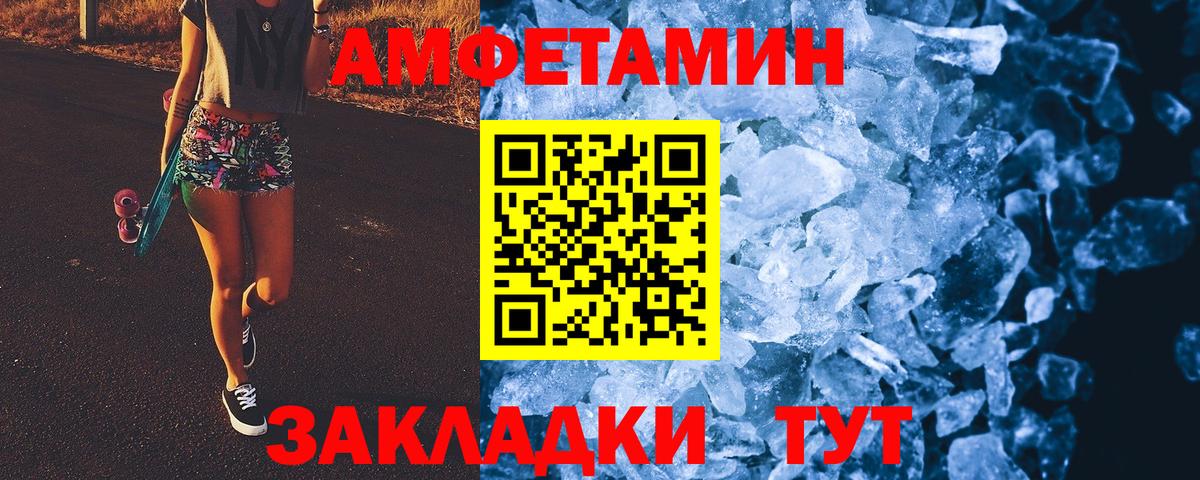 Метамфетамин Декстрометамфетамин 99.9%  Вход с VPN  Сердобск 