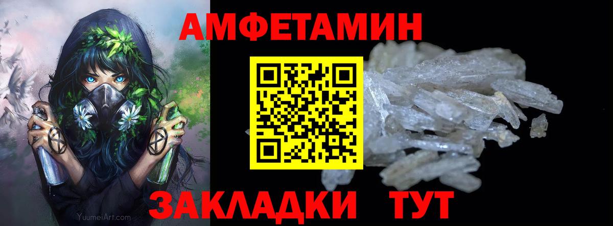 Меф мяу мяу Сердобск