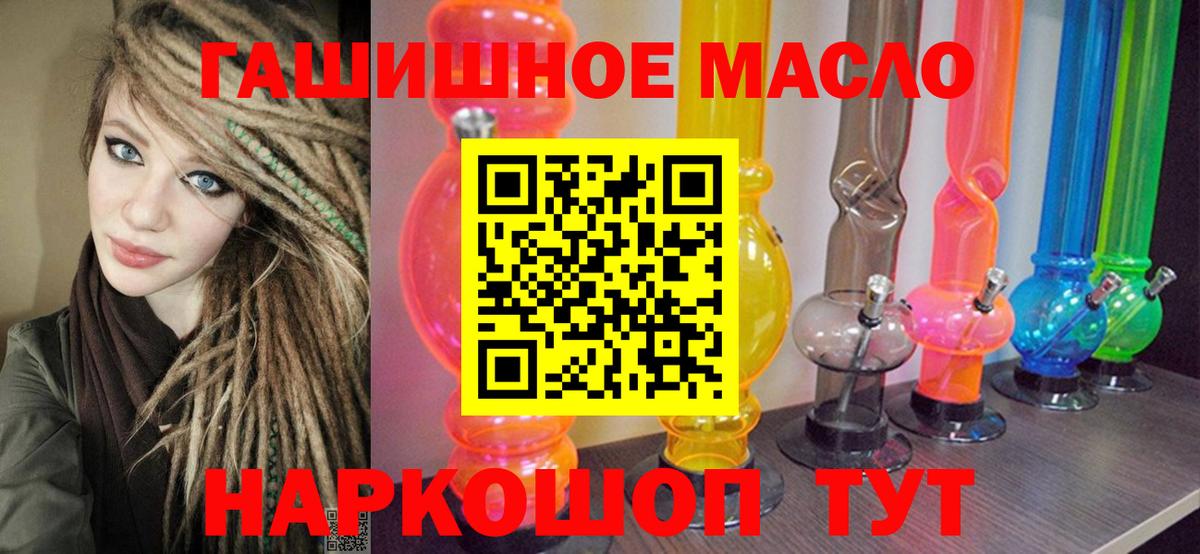ТГК вейп Сердобск