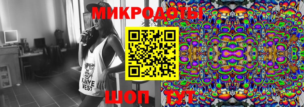 Галлюциногенные грибы Cubensis  Вход с VPN  Сердобск 