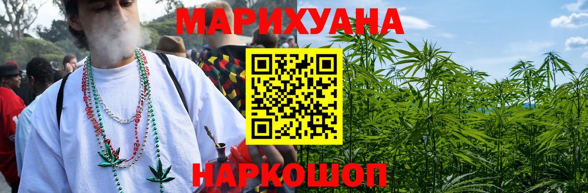 Сердобск  Бошки Шишки VHQ  Каннабис планчик  Бошки Шишки планчик  Вход с VPN 