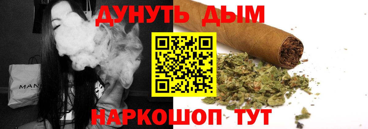 Бошки марихуана VHQ Сердобск